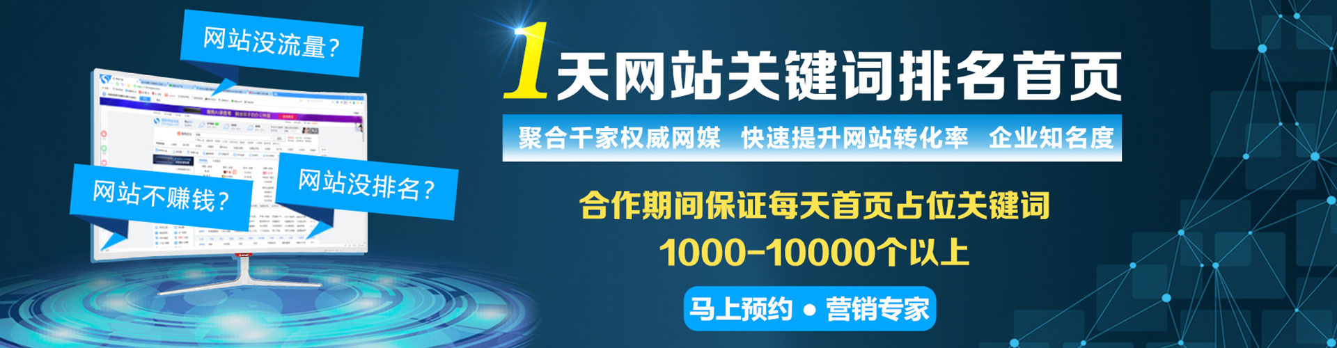 重庆百度竞价包年