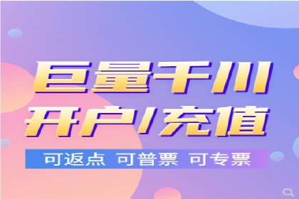 竞价推广公司成功案例：如何实现快速提升品牌曝光度